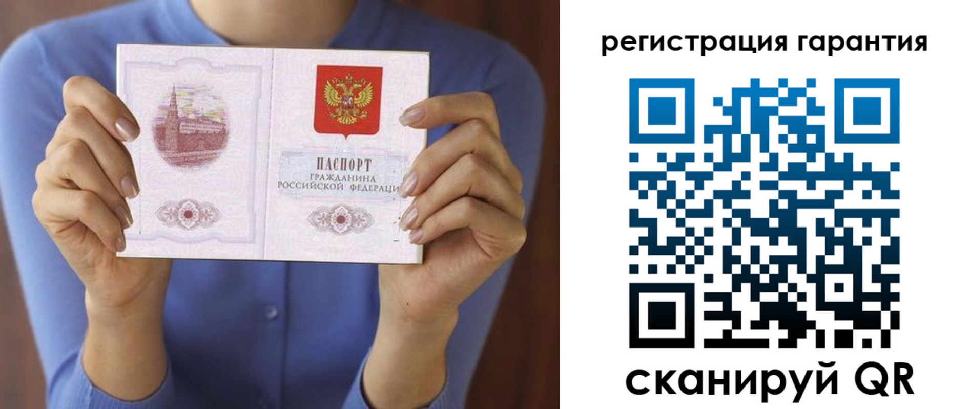 прописка законно в Туле