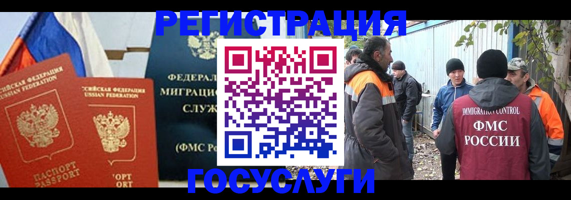прописка штамп в Туле