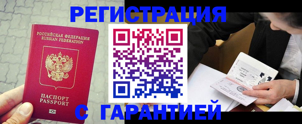 найти адрес прописки в Туле