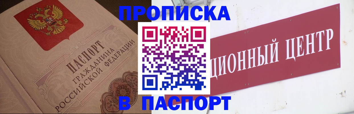 регистрация в Туле
